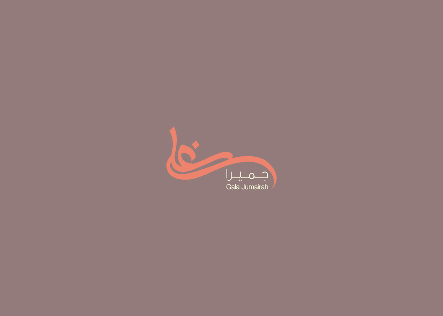 Digital-Arabic-Calligraphy-7