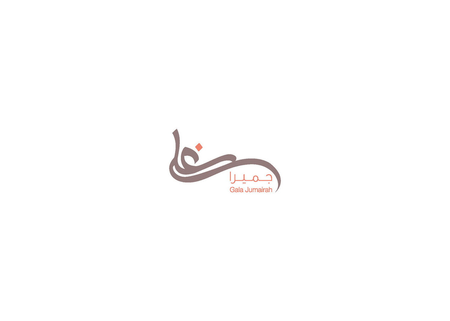 Digital-Arabic-Calligraphy-9