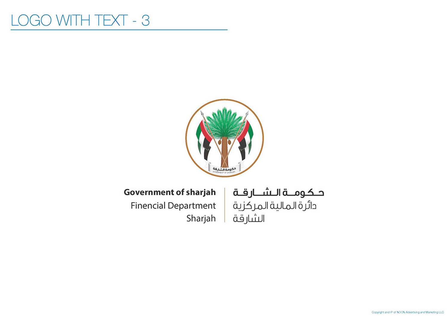 Government-of-Sharjah-5